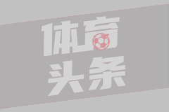 [咪咕] 12月16日 德甲第14轮 RB莱比锡vs法兰克福 全场录像[有比分]